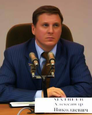Александр Матвеев