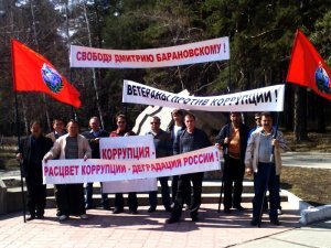 г. Димитровград, Ульяновская область