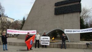 архангельск