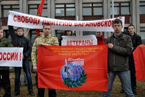 Новокузнецк