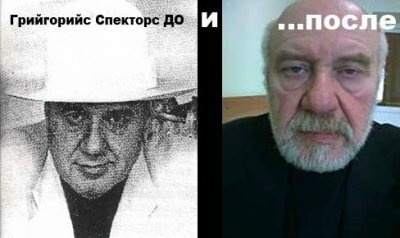 Григорийс Спекторс